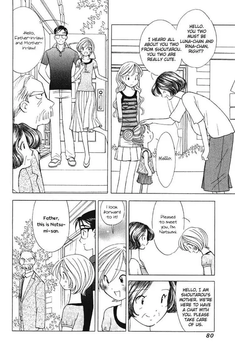 Orange Yane no Chiisana Ie Chapter 60 6